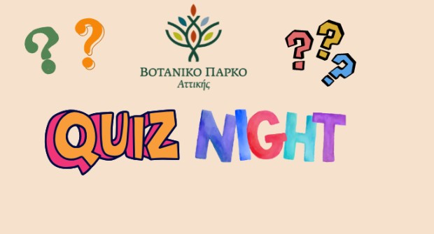 QUIZ NIGHT για ενήλικες, στο Πάρκο!